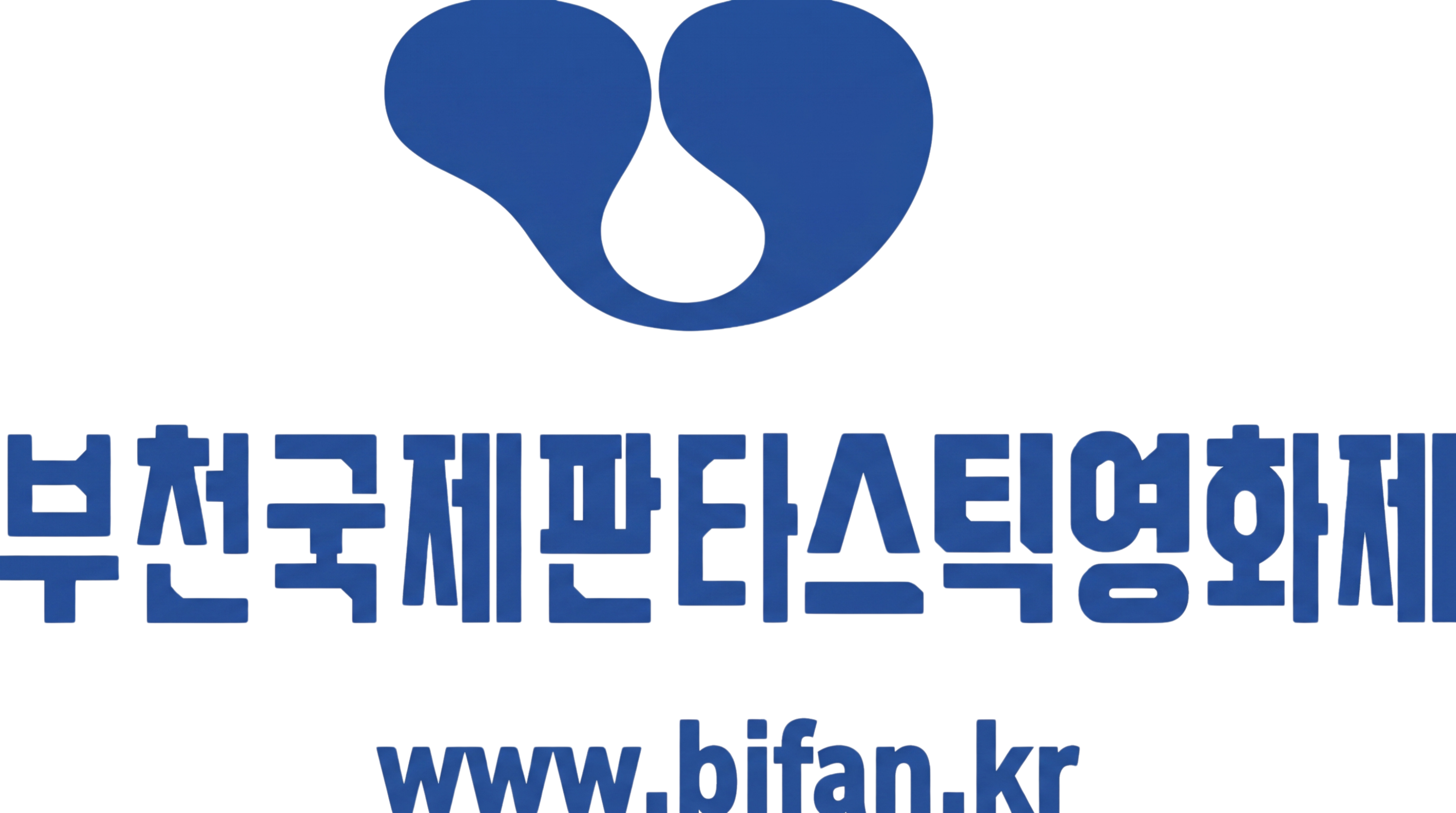 부천국제판타스틱영화제